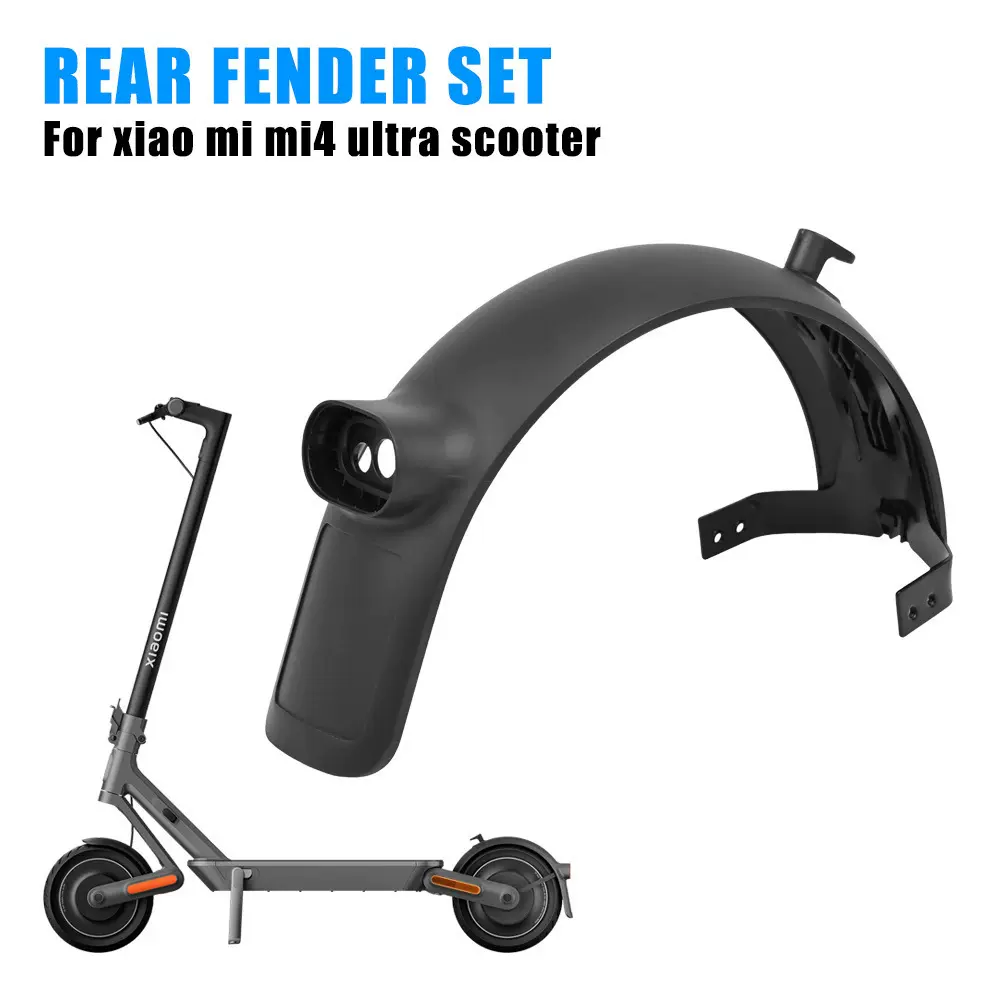 厂家原装滑板车通用配件平衡车后叉部位后挡泥板适用于m4 ultra