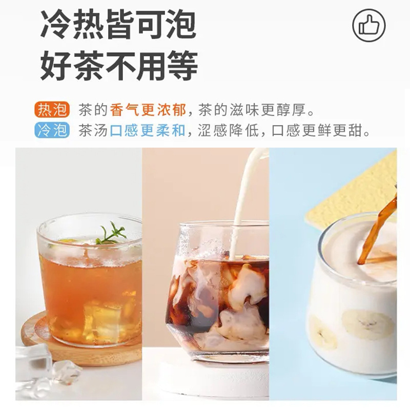 強度工場水出し茶原液すぐに飲めるジャスミン水出し茶濃縮液インスタントキンモクセイウーロン茶飲料卸売|undefined