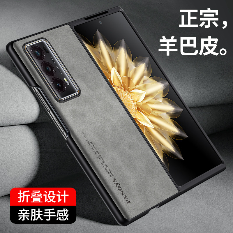 For Glory MagicV2 Folding Screen Imported High-end Sheepskin Phone Case V3 Retro Light Luxury and Delicate Skin Feeling