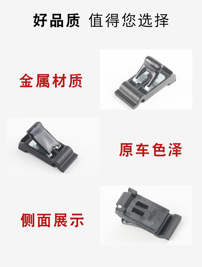 7736030070 Fuel Tank Cap Spring Hinge For Toyota Prado Reiz RAV4 Vios