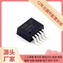 LM2596S-ADJ-MS TO-263-5L PB5006-E3/45 QPA4463A QPA4363C QPA9