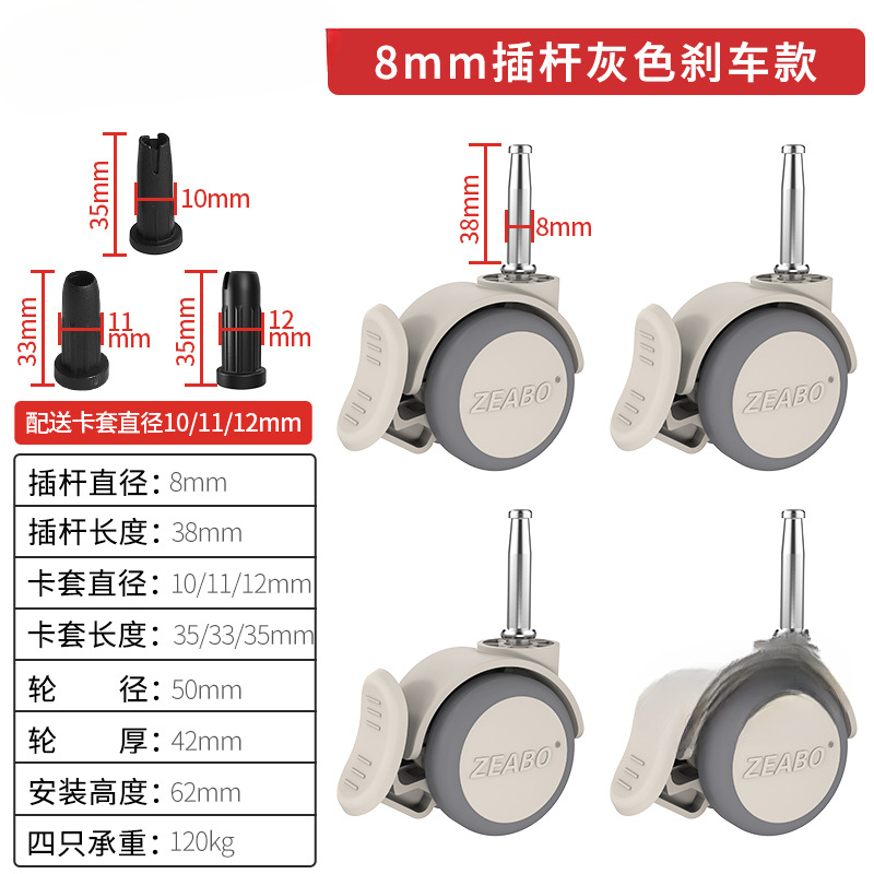 Cama de bebé (4 packs) rodillas rodillas accesorios de cama de bebé rodillas de doble rueda silenciosa rodillas de freno universal