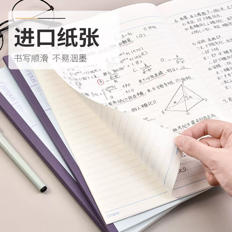 Япония Kokuyo Guoyu мягкая подложка копирование, беспроводная книга, простая клейкая student notebook, суб-ботаник линия точка блокнот