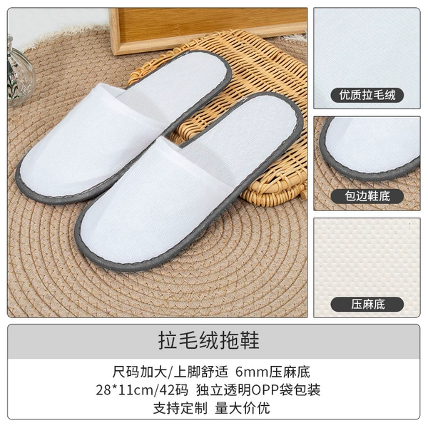 6mm pressed hemp gray edge brushed plush (brushed series)