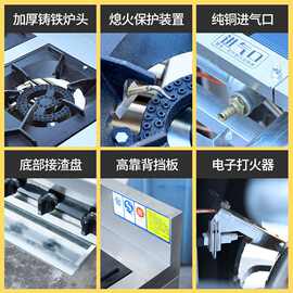 不锈钢节能燃气煲仔砂锅灶炉四六八眼炉灶3468多头煤液化气灶商用