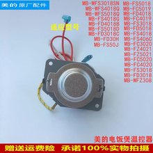 �m����������ؿ���MB-FC5019/FD4018/FD30H/FC4020������