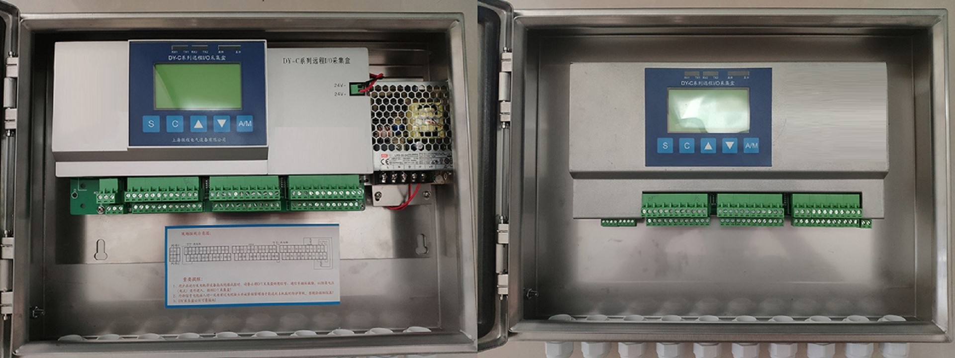 数据采集盒  型号DY-24C 库号M261331