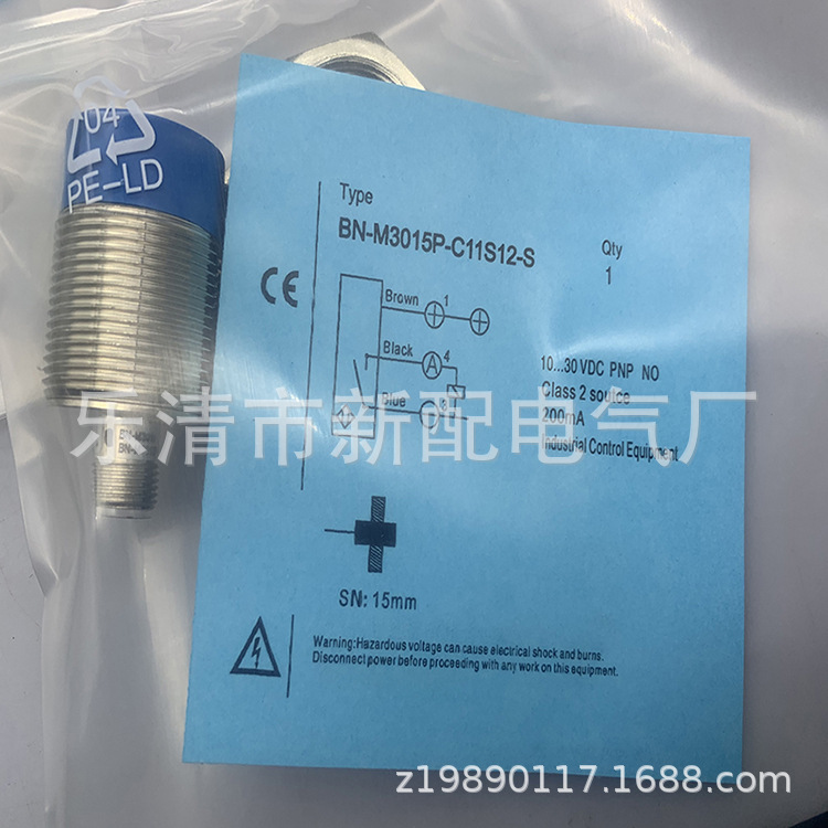 全新现货供应BN-M3015P-C21S12-S感应开关质保一年