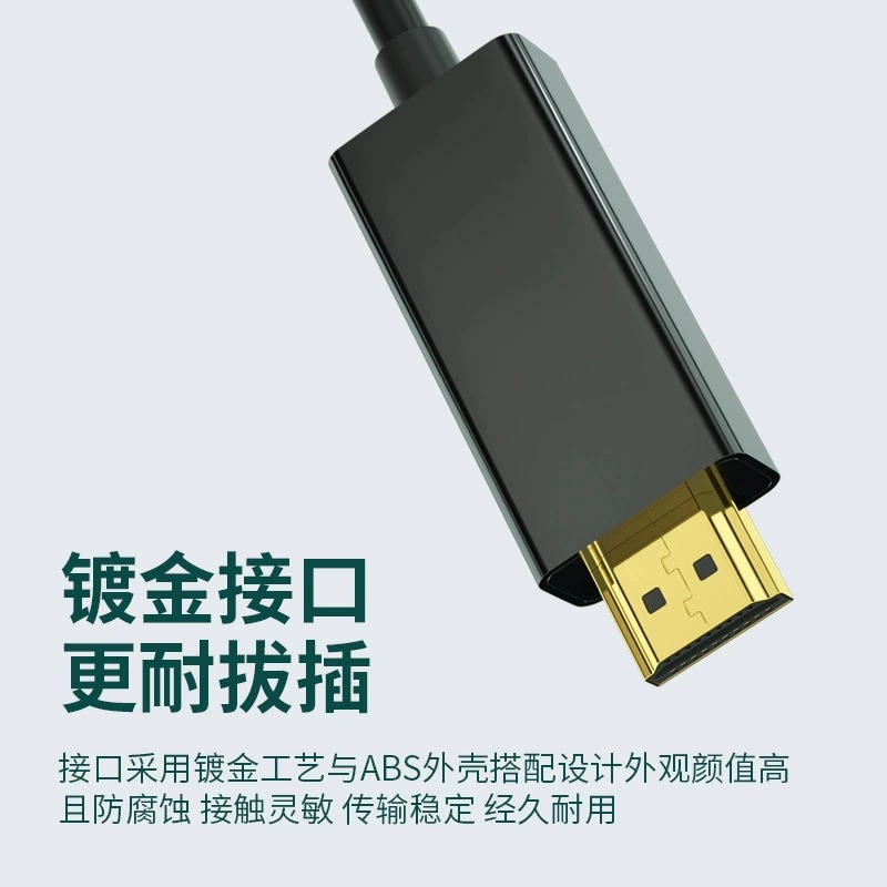 DP на HDMI поворотное соединение 4K 1,8 метров кабель передачи изображений компьютерное соединение большого DP на HDMI кабель