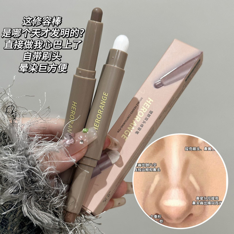 Herorange Single-Color Contouring Pen with Brush for Nose Shadow and Contouring, Dual-Use, Natural Three-Dimensional, Long-Lasting, Non-Smudge-Proof Contour Stick for Women Herorange Single-Color Contouring Pen with Brush for Nose Shadow and Contouring, Dual-Use, Natural Three-Dimensional, Long-Lasting, Non-Smudge-Proof Contour Stick for Women