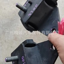 适用于老款丰田4700 机脚胶，原车二手拆车件