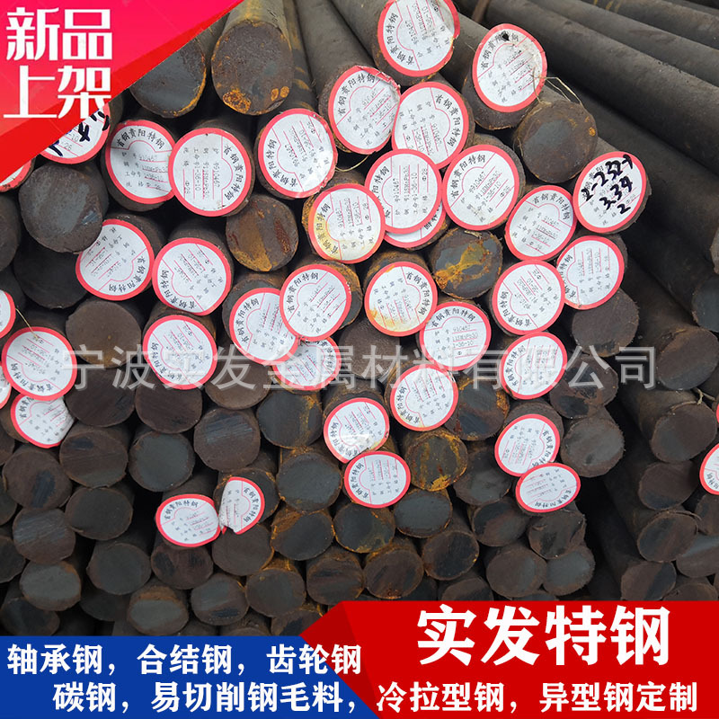 现货GCr15兴澄Gcr15小口径精密管GCR15切割无缝管轴承钢管子