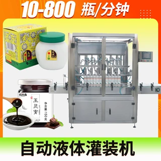 膏方灌装机 全自动高速玻璃瓶装中药膏滋灌装设备 膏体灌装机