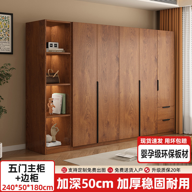 衣柜家用卧室出租房用小户型木质收纳柜子2025新款简易挂衣橱|undefined