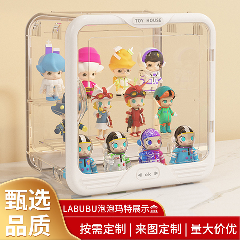 labubu公仔小摆件透明亚克力防尘柜定制泡泡玛特收纳手办盒展示架
