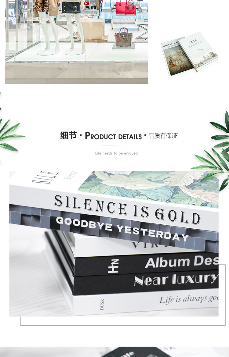 仿真书详情_09