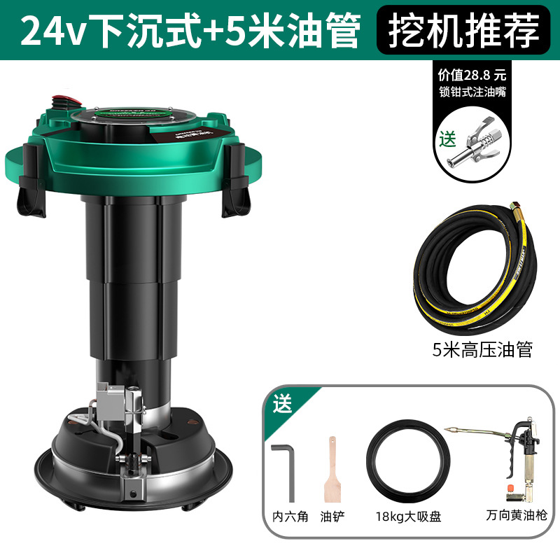 Máquina de mantequilla eléctrica de bosque verde nueva pistola de grasa excavadora pistola de combustible especial 24V bomba de aceite de llenado automático de alta presión image 8