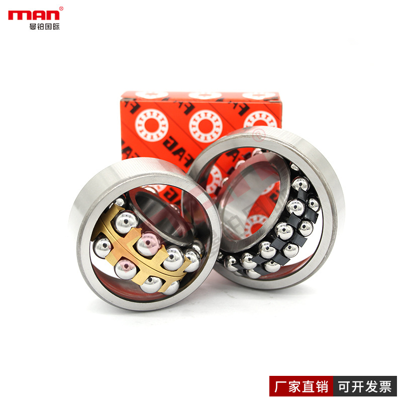 德国FAG调心球2207-K-2RS-TVH-C3+H307 2208-K-2RS-TVH-C3+H308