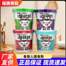 ʳ���������۱��Ƿۻ��׷���·�ۺ��b�W�t��ʳ����t���۽z��ʳ