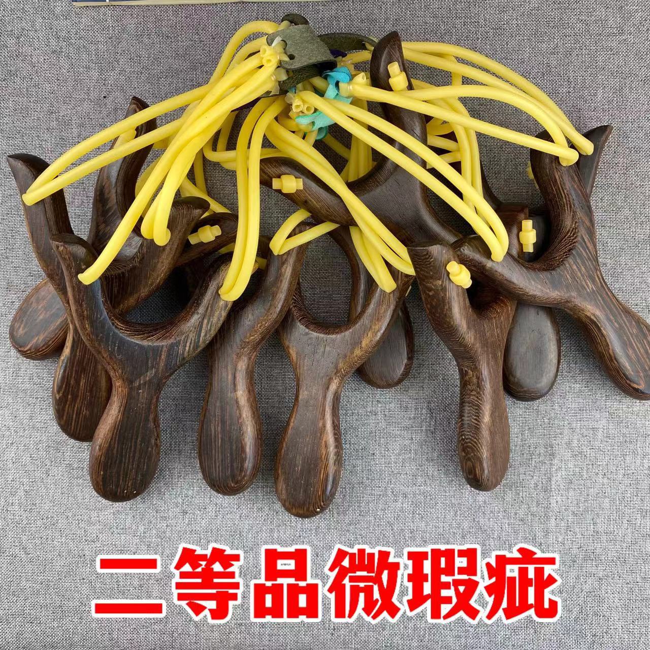 夜市擺地攤二等品尾貨處理品 有白皮有蟲眼木製彈弓 雞翅木彈弓