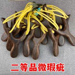 夜市擺地攤二等品尾貨處理品 有白皮有蟲眼木製彈弓 雞翅木彈弓