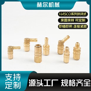 HASCO�S�~�Ӻ��͸ߜ؝L��ˮ�����~���^���� �ǘ˵�ʽģ��ֹˮ˨