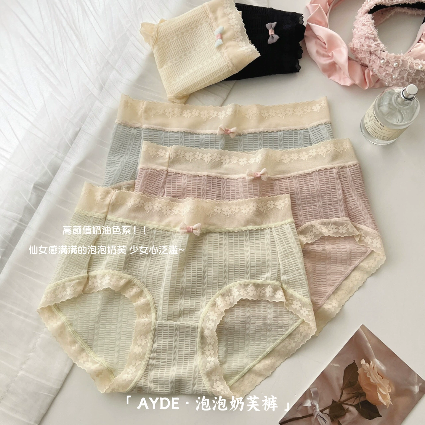 Summer underwear, breathable lace comfortable soft trousers, mid rise