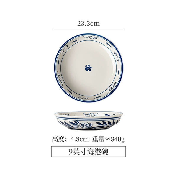 Hand Painted 9 Inch Harbor Bowl