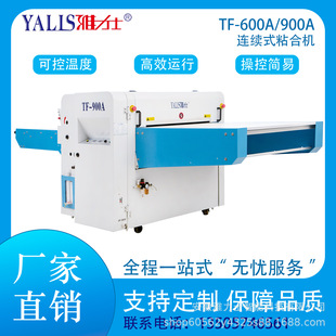 �S��ֱ�Nճ�ϙC���bճ��C�B�mճ�Ӯa����ʡ�����r�g�N�ϙC�o�p