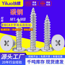 CA��Ӳ��\ʮ�ִ�ƽ�^�Թ��ݽz���^��ƽ�^�Թ��ݽzM1.7/M2/M3/M4