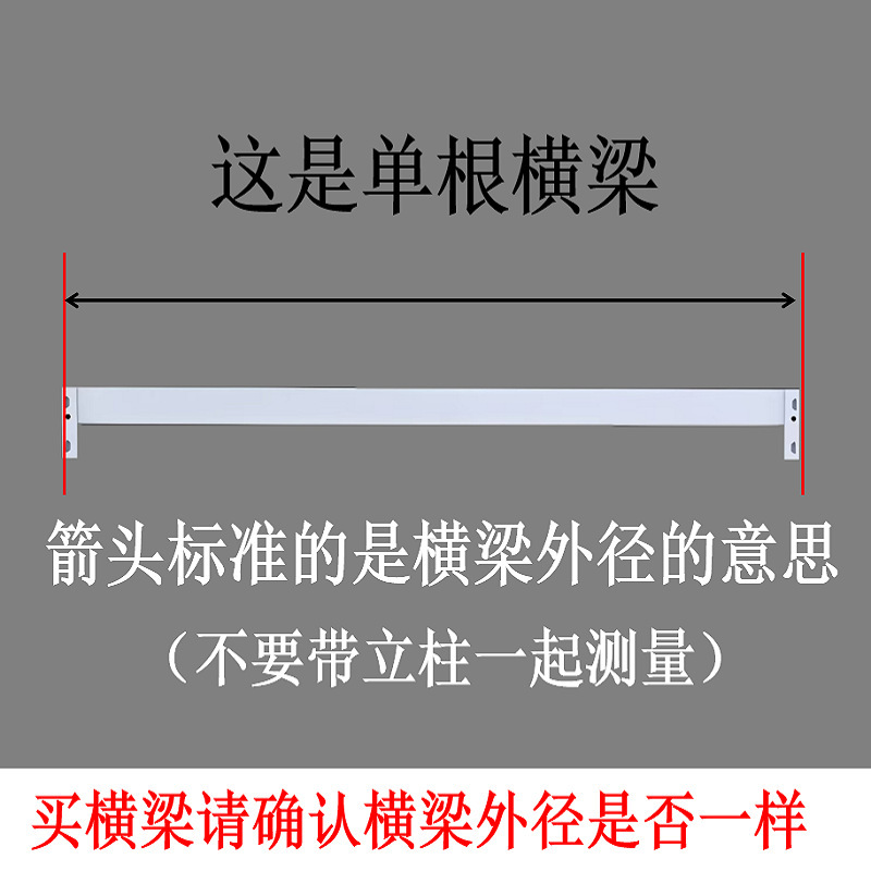 軽量・中型の棚梁、蝶穴付き、倉庫用金属製アクセサリー、倉庫・宅配便用収納棚、冷間圧延鋼|undefined