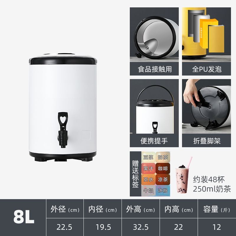 ステンレス製ミルクティーバケツ 業務用保温バケツ 小型蛇口付き ミルクティーショップ用茶桶 豆乳バケツ 大型耐熱|undefined