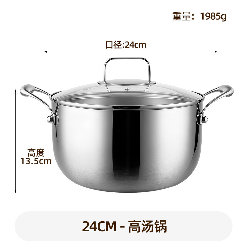 三层钢316不锈钢蒸锅家用特厚蒸煮一体锅食品级汤锅火锅电磁炉燃|undefined
