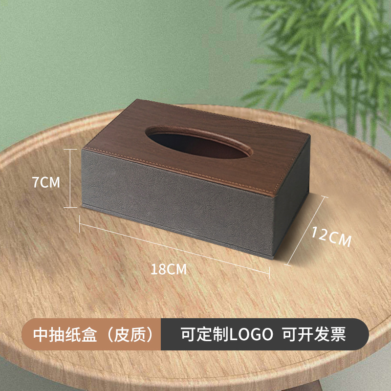 Hotel caja de pañuelos de cuero de alta gama sala de reuniones caja de dibujo de cuero hotel restaurante caja de dibujo logotipo stock de fábrica