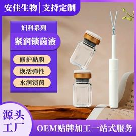 私处保养;男士私处护理;头皮护理用品