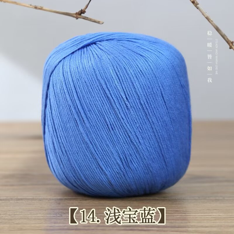 14 라이트 로얄 블루