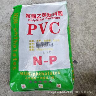 PVC�t�ü��o��ܛ�|pvc͸��ע���z��ܛ��pvcԭ�Ͼ�����ϩ͸���S��