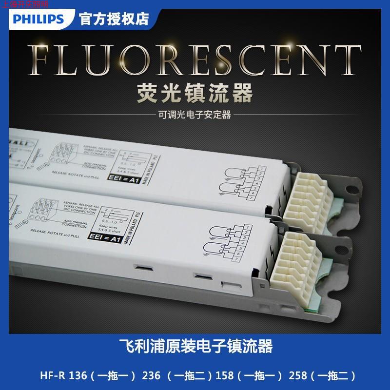 Analog Dimming Ballast Hf-R 258 58W One-To-Two Fluorescent Electronic Ballast Analog Dimming Ballast Hf-R 258 58W One-To-Two Fluorescent Electronic Ballast