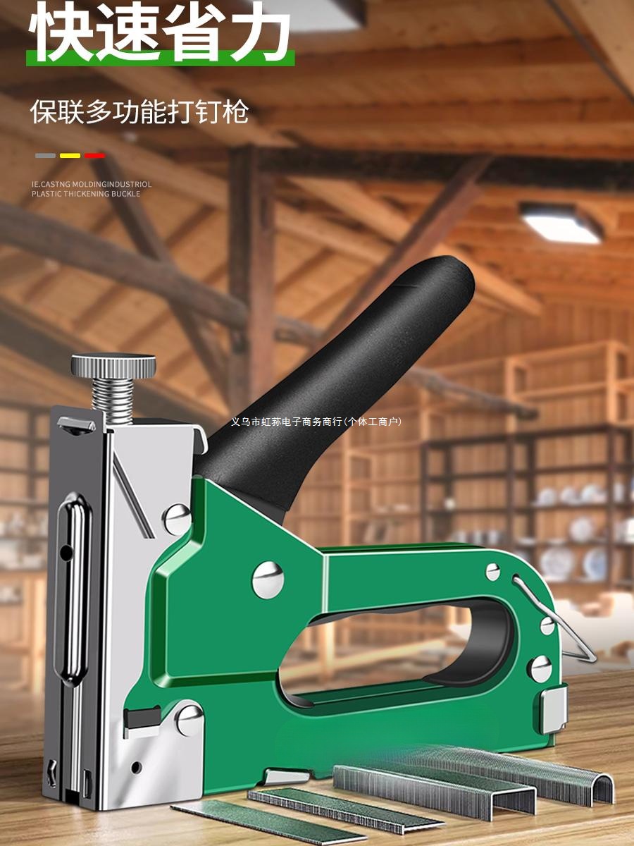 手动气钉枪码钉射钉枪钢打钉器线槽直钉u型马丁木工工具