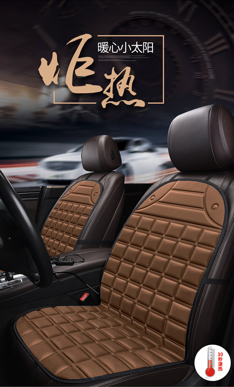 Car heated seat cushion, 12V electric heated seat cushion for vehicles, winter warming, single-seat, universal, checkered pattern, breathable seat cushion