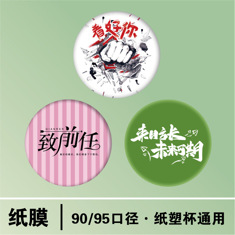 图片_20240822093134