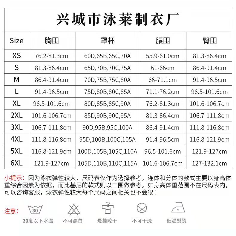 2022款泳衣纯色分体单肩美背比基尼女亚马逊跨境外贸性感欧美详情9