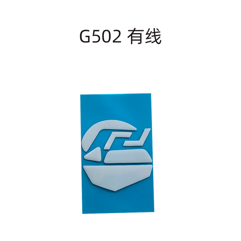 Alfombrilla de pie resistente al desgaste del ratón pegatina de pie g304 e-sports pegatina lateral a prueba de sudor gpw pegatina antideslizante Logitech G502 almohadilla de pie de personaje de tigre