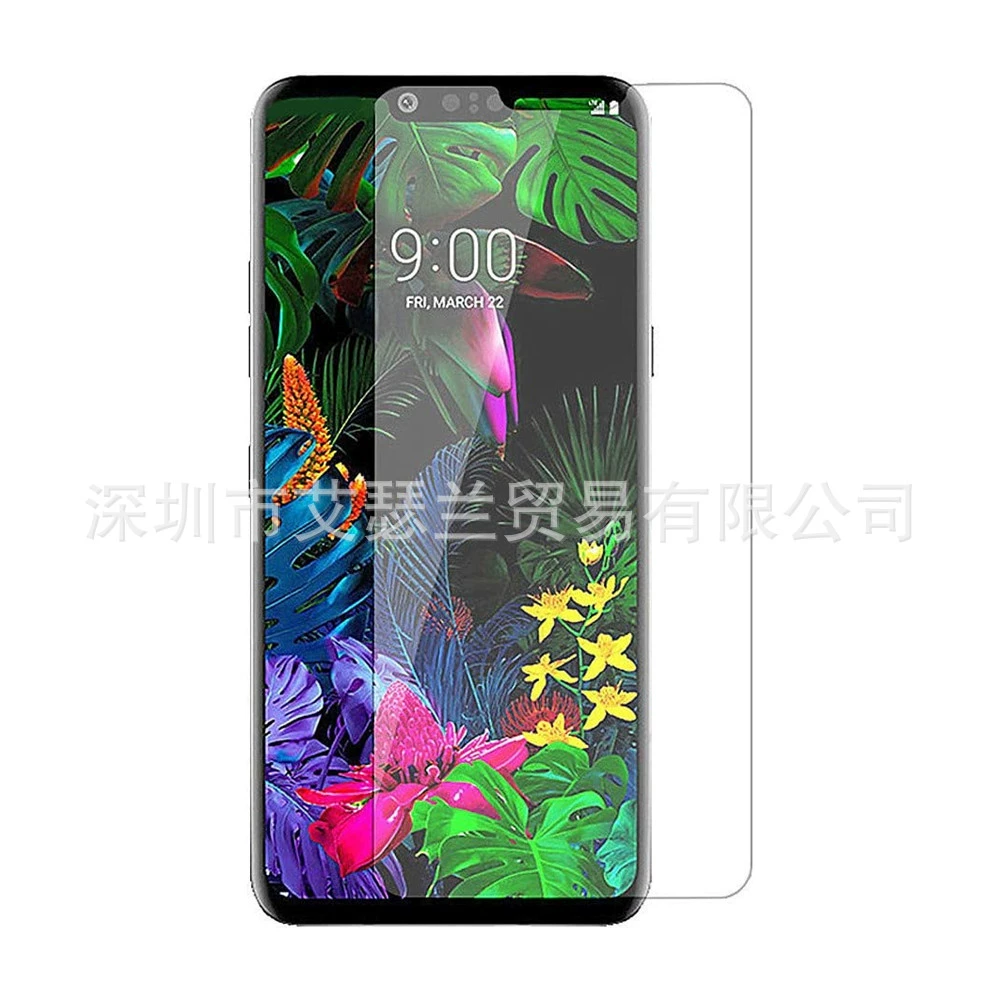 Подходящее для LG G8 THINQ HD защитная плёнка LG G8 высокая чёткость защита стальное стекло