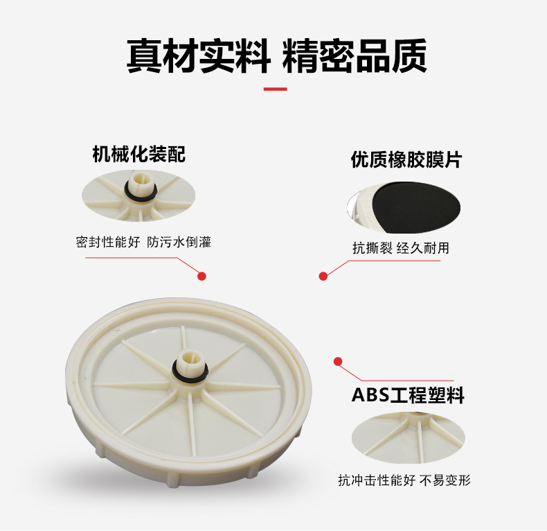 Flat aerator_02