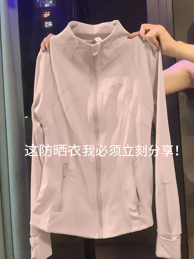 Fuchsia summer sun protection clothing