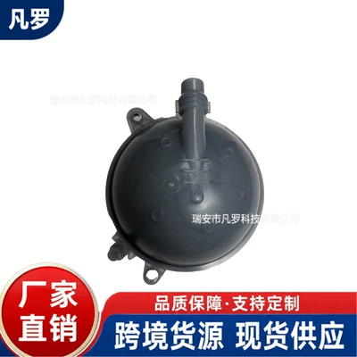 Water tank 2018-2023 Audi