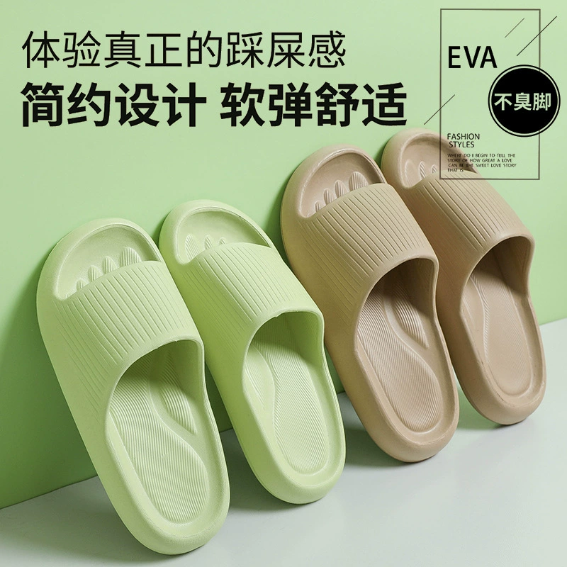 Тапочки Домашний продвинутый массаж Летние тапочки в помещении женские не вонючие ноги