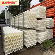 ��ԪHDPEͨ�Ō��ڹ�MPP�����|��ͨӍ�ܾ���ϩ��������|���o��