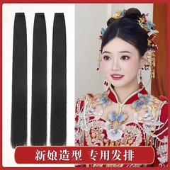 新中国式秀禾盤髪化粧師専用のかつら